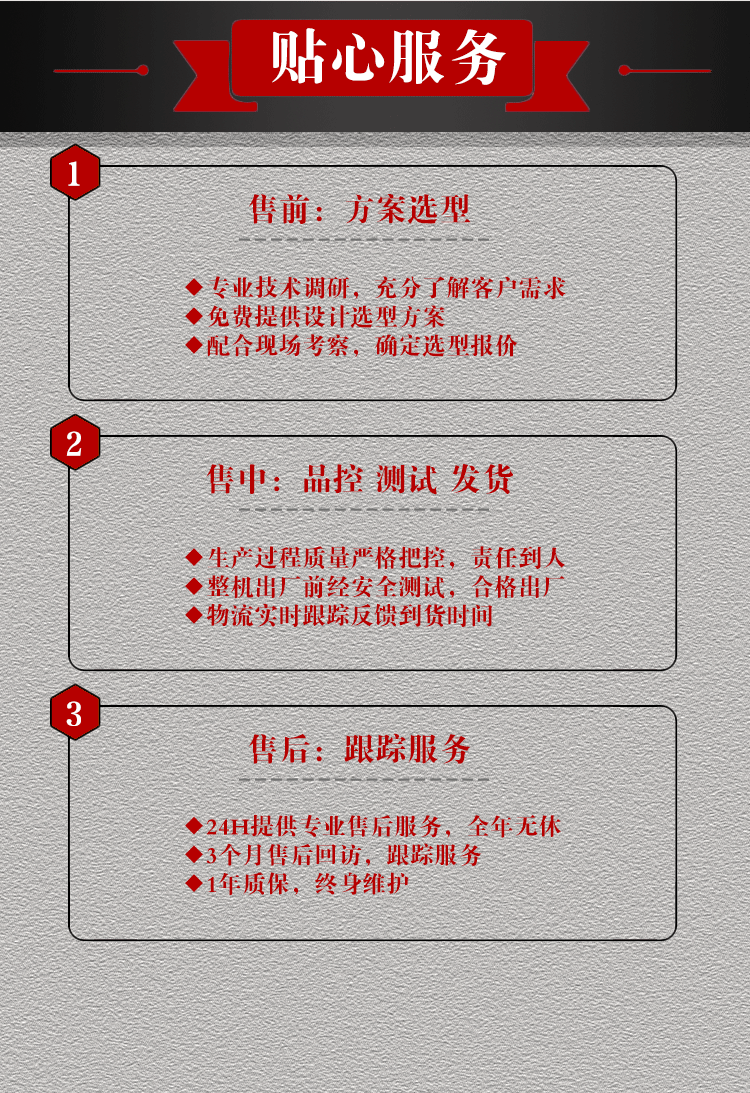 防爆款水式模溫機廠家服務