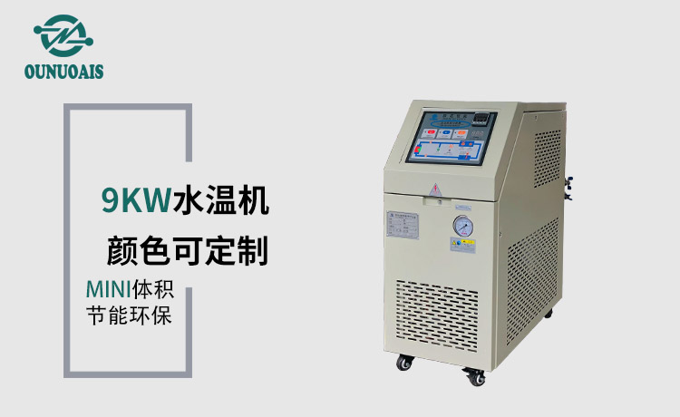 9KW水溫機(圖1)