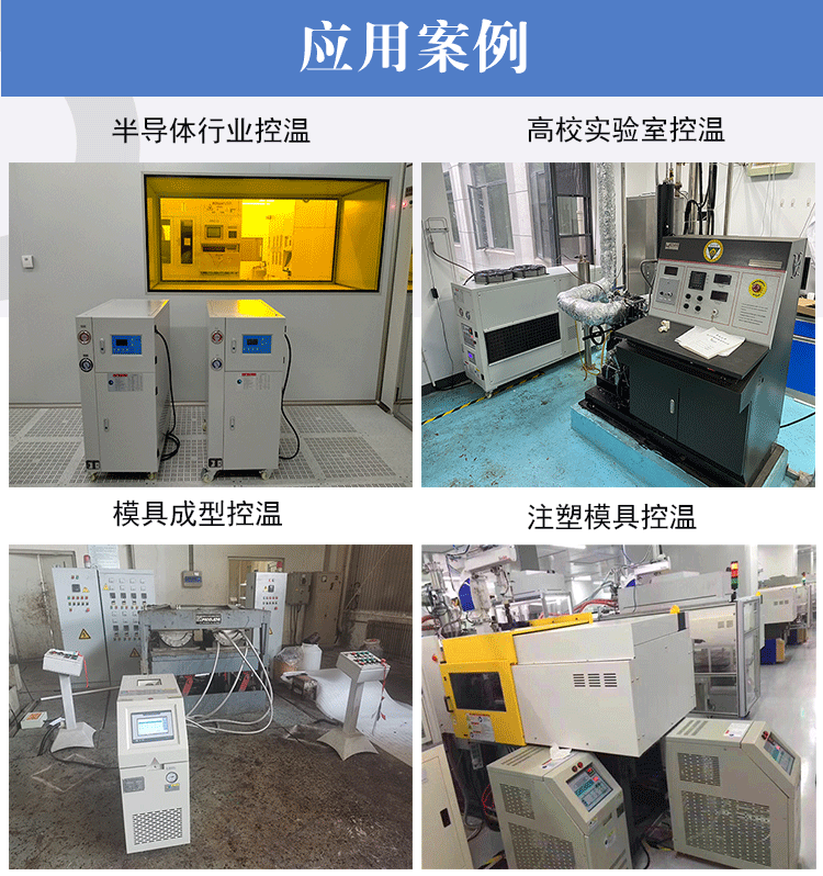 雙溫水溫機應用案例